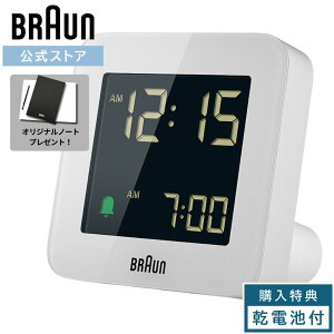 �y�u�����h�����z�u���E�� �u�����v BRAUN �f�W�^���N���b�N �ڊo�܂� ��㎞�v ���w ���� �M�t�g �v���[���g �j�� ���� �V���v�� ���킢�� �R���p�N�g �~�j �h�C�c�f�U�C�� �o�E�n�E�X �C��