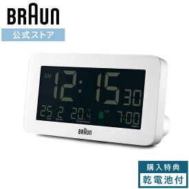 ＼ポイント10倍／ ブラウン 置き時計 静音 BRAUN BC10W デジタルクロック 目覚まし 卓上時計 入学 卒業 ギフト プレゼント 男性 女性 シンプル かわいい コンパクト ミニ ドイツデザイン バウハウス インテリア おしゃれ 人気 ディーター・ラムス