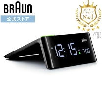 楽天市場】braun デジタルアラームクロック bnc016の通販