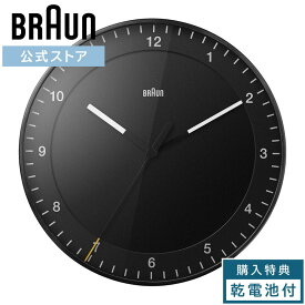 ＼ポイント10倍／ ブラウン 壁掛け時計 BRAUN BC17B アナログクロック 入学 卒業 ギフト プレゼント 男性 女性 シンプル かわいい ドイツデザイン バウハウス インテリア おしゃれ おしゃれ 人気 ディーター・ラムス