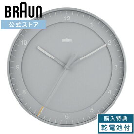 ブラウン 壁掛け時計 おしゃれ BRAUN アナログクロック ギフト プレゼント 男性 女性 シンプル かわいい ドイツデザイン バウハウス インテリア 人気 ディーター・ラムス BC17G