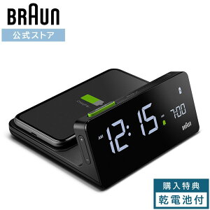 �y�u�����h�����z�u���E�� �u�����v Qi���C�����X�[�d BRAUN �f�W�^���N���b�N �X�}�[�g�t�H�� �X�}�z iPhone �[�d�� �A���[�� �ڊo�܂����v ��㎞�v �j�� �M�t�g �v���[���g �V���v�� �h�C�c 