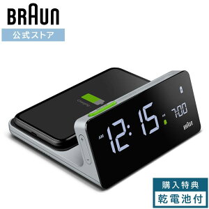 �y�u�����h�����z�u���E�� �u�����v Qi���C�����X�[�d BRAUN �f�W�^���N���b�N �X�}�[�g�t�H�� �X�}�z iPhone �[�d�� �A���[�� �ڊo�܂����v ��㎞�v �j�� �M�t�g �v���[���g �V���v�� �h�C�c 