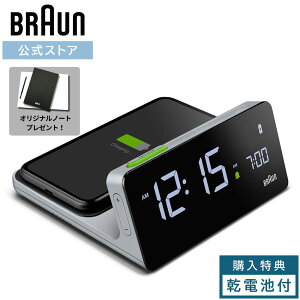 �y�u�����h�����z�u���E�� �u�����v Qi���C�����X�[�d BRAUN �f�W�^���N���b�N �X�}�[�g�t�H�� �X�}�z iPhone �[�d�� �A���[�� �ڊo�܂����v ��㎞�v �j�� �M�t�g �v���[���g �V���v�� �h�C�c 