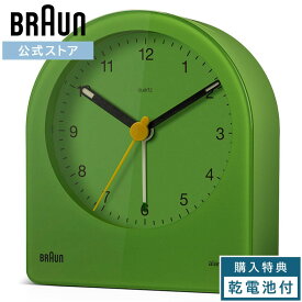 ブランド公式】ブラウン 置き時計 BRAUN アナログ アラーム クロック 目覚まし時計 卓上時計 AB2 復刻 緑 グリーン ギフト プレゼント シンプル かわいいドイツ インテリア おしゃれ 人気 ディーターラムス 癒し いやし BC22GN