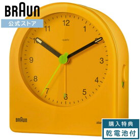 【ブランド公式】ブラウン 置き時計 BRAUN アナログ アラーム クロック 目覚まし時計 卓上時計 AB2 復刻 ギフト プレゼント シンプル かわいいドイツ インテリア おしゃれ 人気 ディーターラムス BC22Y