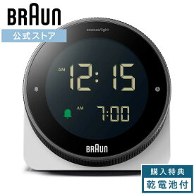 ＼ポイント10倍／ ブラウン デジタル置き時計 アラームクロック ホワイト 白 BRAUN BC24W 入学 卒業 ギフト プレゼント 男性 女性 シンプル かわいい コンパクト ミニ ドイツデザイン バウハウス インテリア おしゃれ 人気 ディーター・ラムス