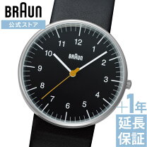 楽天市場】braun 時計（腕時計）の通販