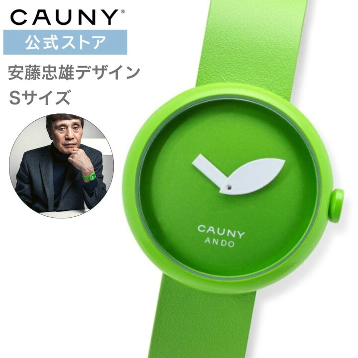 楽天市場】【ブランド公式ストア】＼ポイント10倍／CAUNY/カウニー青 