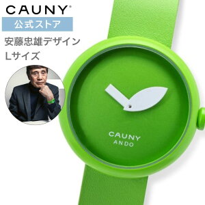�y�u�����h�����z�����S ���v �������Y �r���v ����ǂ������� Ando Tadao Watch ��� �J�E�j�[ CAUNY �t ���E�L�����z�� �����Y ���f�B�[�X ���j�Z�b�N�X �����S �O���[���A�b�v�� Tadao And