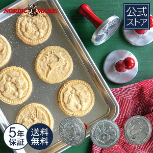 mfBbNEFA Nordic Ware {̂ 5Nۏؕt  NX}X zf[ NbL[^ 3 Zbg  z[Ch p[eB NX}Xp[eBA~ NbL[X^v 