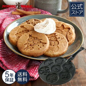 mfBbNEFA Nordic Ware { 5Nۏؕt  NX}X zf[ zbgP[L pP[L tCp Nordic Ware 킢 JtFXC[c ~ ^ H  ȒP q 