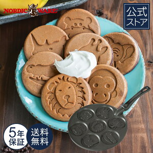 mfBbNEFA Nordic Ware { 5Nۏؕt   Aj} zbgP[L pP[L tCp JtFXC[c 킢 q ^ 7 H  ȒP q p[eB