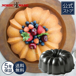 mfBbNEFA Nordic Ware {X 5Nۏؕt IWi P[L^ og^ 12Jbv  3000ml  JtFXC[c ďĂ ^ nhCh z[p[eB a y
