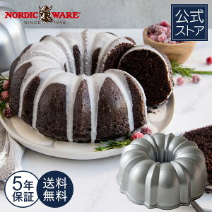 mfBbNEFA Nordic Ware { 5Nۏؕt LL Vo[ IWi P[L^ og^ Nordic Ware NX}X  XC[c p[eB z[p[eB ĂȂ Ă