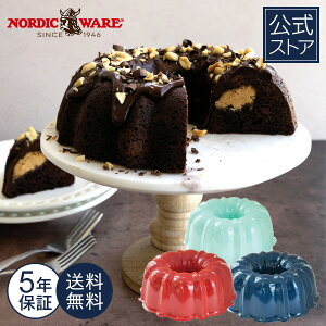 mfBbNEFA Nordic Ware { 5Nۏؕt 12Jbv  3000cc P[L^ og^ P[L a ǂ̓ Ăَq z[Ch p[eB a LO ʂȓ X