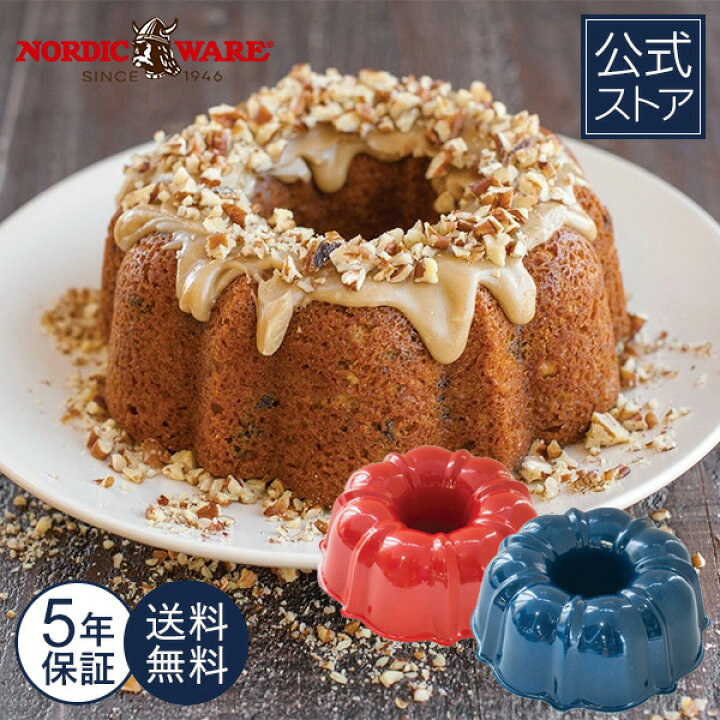 NordicWare ケーキ型 カップケーキ 悲しく