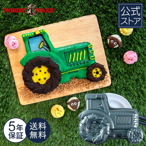 mfBbNEFA Nordic Ware { 5Nۏؕt gN^[ P[L^ q ԍD ԃP[L Ăَq ǂ̓  XC[c Ă^  ȒP  z[p[eB a