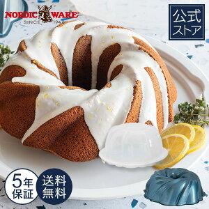 mfBbNEFA Nordic ware {X 5Nۏؕt X[ohpiWjAJ  {iI Lb`pi [J[ 肨َq َq x[LO^ P[L