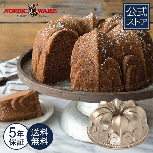 mfBbNEFA Nordic Ware {̂ 5Nۏؕt ̖ P[L^ og^  Ăَq  z[Ch  JtFXC[c ȒP y a P[L z[p[eB 