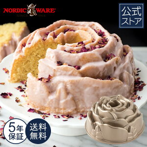 mfBbNEFA Nordic Ware { 5Nۏؕt ǒ` P[L^ og^ o Ăَq Ă^ z[Ch  XC[c JtFXC[c LO a ʂȓ  
