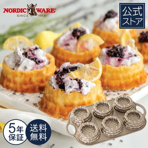 mfBbNEFA Nordic Ware { 5Nۏؕt  V[gP[L oXPbǧ` P[L^ oXPbg^ 6 Ăَq NX}X  XC[c Ă^  a ǂ