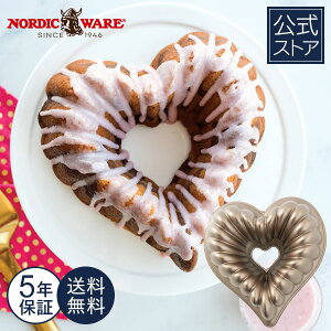 mfBbNEFA Nordic Ware { ̂5Nۏؕt  GKg n[ǧ` P[L^ og^ ȒP ō o^C   Ăَq  XC[c Ă^  