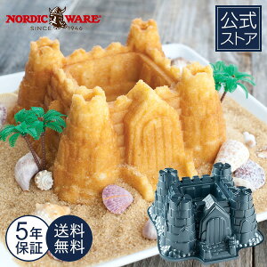 mfBbNEFA Nordic Ware { 5Nۏؕt ̌` P[L^ og^ LbX  mَq Ăَqp[eB a  َq  X|WP[L XC[c ǂ