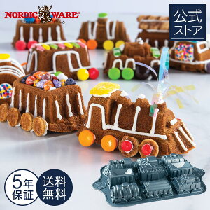 mfBbNEFA Nordic Ware { 5Nۏؕt  DԂ̌` d P[L^ D dԂ̃P[L dԍD q ǂ̓ z[p[eB? XC[c a Ă^ 