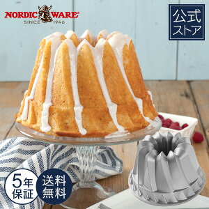 mfBbNEFA Nordic Ware { 5Nۏؕt  NOt P[L^ og^ CO   XC[c X|W P[L p[eB z[p[eB ĂȂ ǂ̓ 