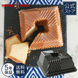 yő2,025~ItN[|zzzmfBbNEFA Nordic Ware { 5Nۏؕt  lp` P[L^ og^ Ăَq X|WP[L XC[c ^ Ă^  