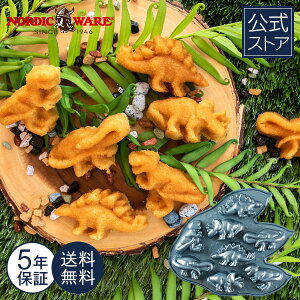 mfBbNEFA Nordic Ware { 5Nۏؕt  P[L^ q ȒP z[Ch  _Ci\[ ̃P[L^ a ǂ̓ o[Xf[ p[eB[ ďĂ