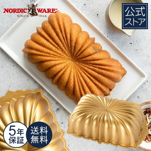 mfBbNEFA { 5Nۏؕt NVbN lp lp` ` at P[L^ [tP[L^ Nordic Ware Ăَq  fU[g  XC[c Ă^ mَq p[eB CO 