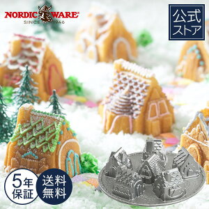 mfBbNEFA { 5Nۏؕt  Re[W WW[ubhnEX P[L^ Nordic Ware Re[W P[L^ Ăَq NX}Xp[eB p[eB  mَq yyV