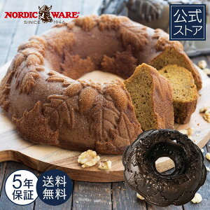 mfBbNEFA Nordic Ware { 5Nۏؕt Ԋ [X P[L^ og^ H  ԗ A ȒP  fU[g JtFXC[c  p[eBNX}X ǂ̓ Thanksgivingyy