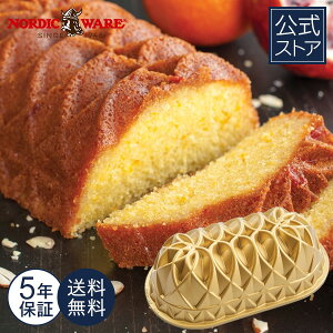 mfBbNEFA Nordic Ware { 5Nۏؕt  [tP[L^ Nordic Ware S[WX Ă^ ^ P[L^ ^ fU[g XC[c  CO   p[e