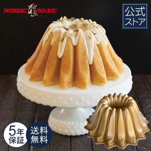 mfBbNEFA Nordic Ware { 5Nۏؕt P[L^ og^ @̌` ȒP  fU[g  XC[c X|WP[L Ă^ ^ ^ ^  JtFXC[c p[eB