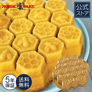 mfBbNEFA Nordic Ware { 5Nۏؕt  ~co` ̌` P[L^ ~co`̑ Ȋ ^  I  ȒP  z[Ch  p[eB[ z[p[