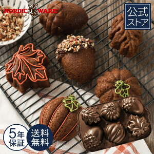 mfBbNEFA Nordic Ware {̂ 5Nۏؕt [t ǂ񂮂 Ĥ P[L^ 6 ^ v[g ^ Ă^ Ăَq H n Ӎ thanksgiving z[p[eB a P