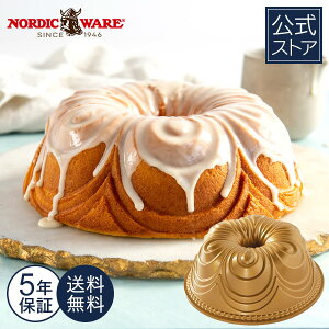 mfBbNEFA Nordic Ware { 5Nۏؕt  VtH P[L^ og^ ͗l X|WP[L X|W ďĂ  ȒP mَq XC[c  fU[g p[