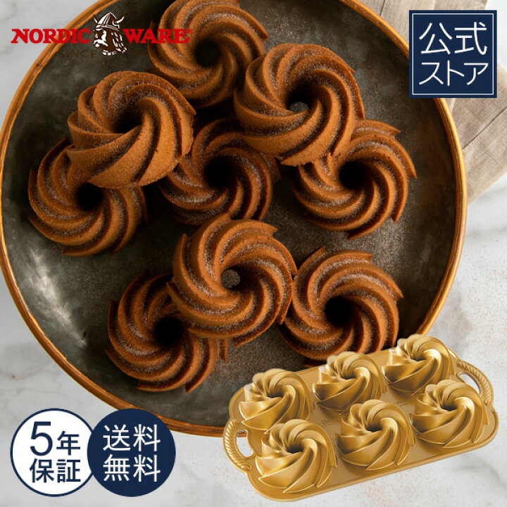 楽天市場】ノルディックウェア 日本公式店のみ 5年保証付き 伝統的な 