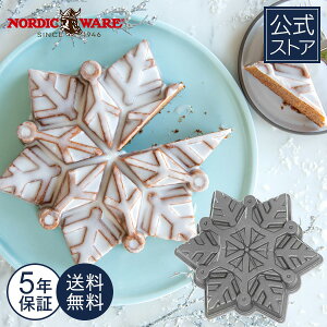 mfBbNEFA Nordic Ware { 5Nۏؕt  ̌ P[L^ ~   ^ ^ Xm[tCN NX}Xp[eB[ fU[g  XC[c p[eB NX}X y