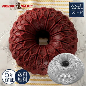mfBbNEFA Nordic Ware { 5Nۏؕt XehOX P[L^ og^ XehOX ^ ^ Ă^ mَq ȒP NbLO y XC[c  fU[g  p