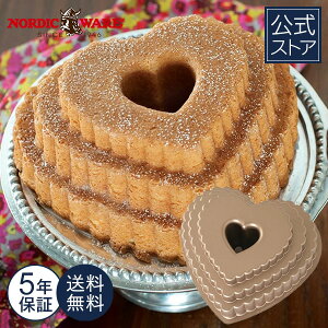 mfBbNEFA Nordic Ware { 5Nۏؕt n[g^ P[L^ og^ 3i n[g ^ Ă^ mَq o^C ďĂ ȒP XC[c fU[g CO  p[e
