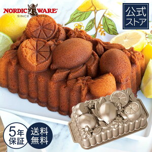 mfBbNEFA Nordic Ware { 5Nۏؕt ݂ [tP[L^ 1500ml ` lp ݂̉  P[L^ ^ Ă^ mَq [tubh ȒP XC[c  fU[g