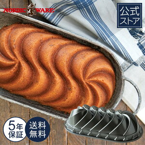 mfBbNEFA Nordic Ware { 5Nۏؕt  NVbN Vv `I [tP[L^ P[L^  Ă^ ^ ȒP fU[g  eqNbLO CO  f