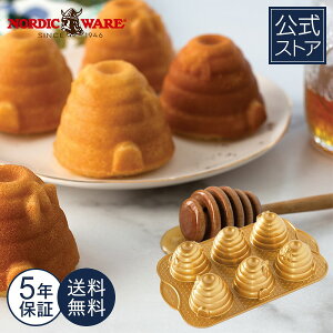 mfBbNEFA Nordic Ware { 5Nۏؕt n`̑ ~co` P[L^ 6 Ȋ ^ ^ Ă^ ȒP q  fU[g XC[c  p[eB ǂ̓ CO  