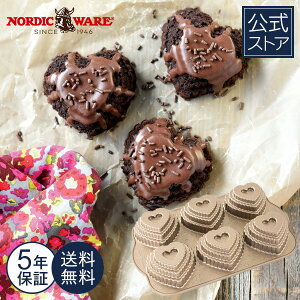 mfBbNEFA Nordic Ware { 5Nۏؕt n[g^ P[L^ og^ 6 3i n[g ^ ^ Ă^ v[g mَq w C[X^[ p[eB[ ȒP XC[c fU[g fR