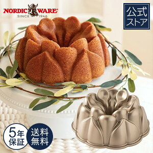 mfBbNEFA Nordic Ware { 5Nۏؕt ؘ@̉ P[L^ og^ ؘ@  ^ ^ Ă^ mَq Ăَq  P[L p[eB ĂȂ Ă ȒP Ԍ`  XC