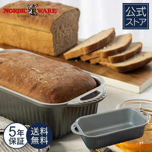 mfBbNEFA Nordic Ware { 5Nۏ v LXg NVbN [tp AJ p^ XNGA ƒp Hp^ x[LOc[ p蓹 Lb`pi p